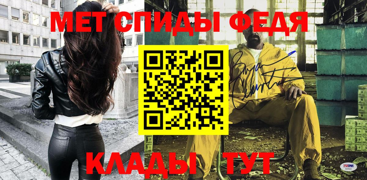 АМФ Розовый  Вход с VPN  Amphetamine  Россошь 