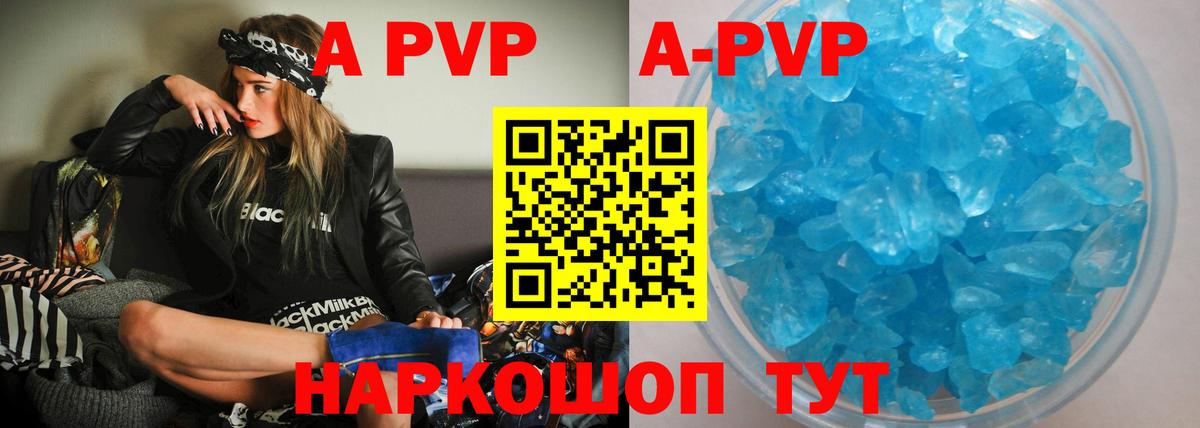 NBOMe Россошь