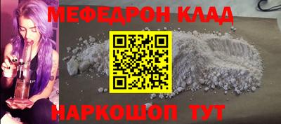 MDMA Первоуральск