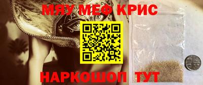 марихуана Пенза