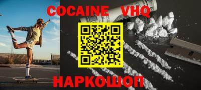 кокс Партизанск