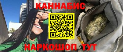 марихуана Пенза