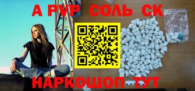 кокс Партизанск