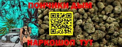марихуана Пенза