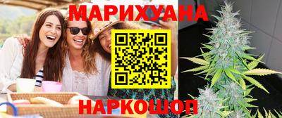 марихуана Пенза