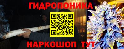 марихуана Пенза