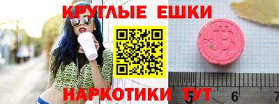 кокс Партизанск