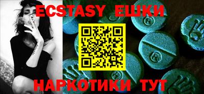 MDMA Первоуральск