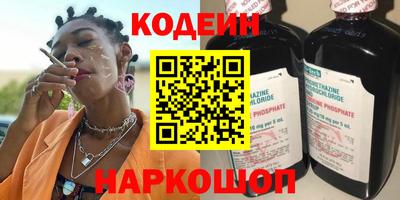 кокс Партизанск