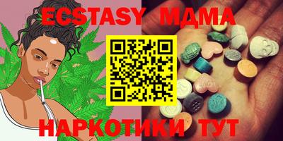 MDMA Первоуральск