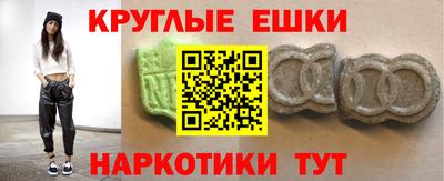 MDMA Первоуральск
