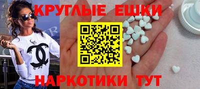 MDMA Первоуральск