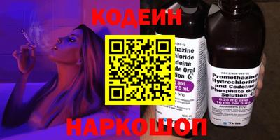 кокс Партизанск