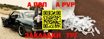 кокс Партизанск