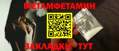 марихуана Пенза