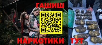 кокс Партизанск
