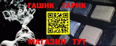 марихуана Пенза