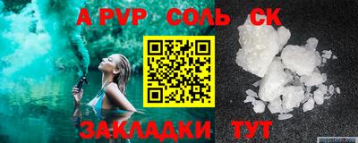 кокс Партизанск