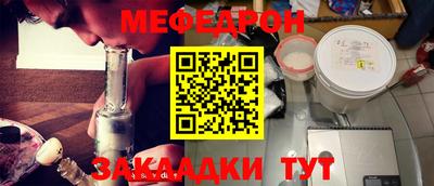 марихуана Пенза