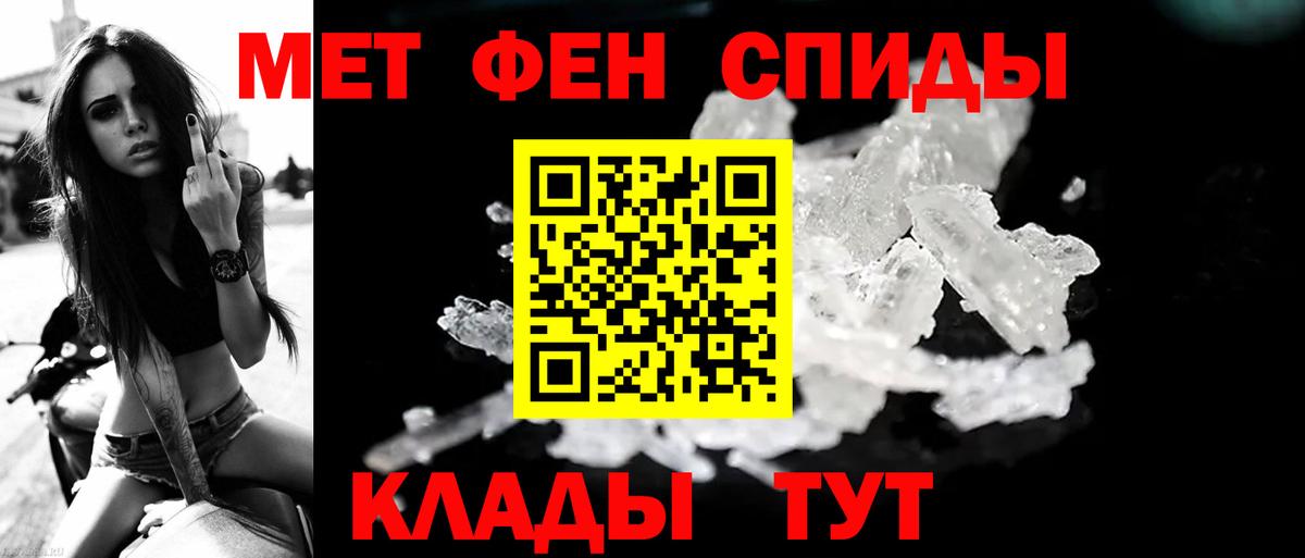 Метамфетамин Декстрометамфетамин 99.9% Россошь